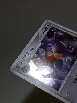 Garchomp 104/DP-P Holo Autumn Battle Road Promo Japanese Pokemon Card NM A508 - Image 4