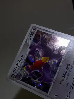 Garchomp 104/DP-P Holo Autumn Battle Road Promo Japanese Pokemon Card NM A508 - Image 5