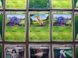 Tangrowth 002/047 Tangela 001/047 etc. WAK Exciting Battle Japanese Pokemon Card - Image 5