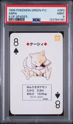 1996 POKEMON GREEN VERSION PLAYING CARDS 8 OF SPADES #063 ABRA PSA 9 - Image 1