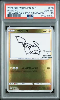 2021 POKEMON JPN S PROMO YU NAGABA X POKEMON CARD GAME CAMPAIGN PIKACHU PSA 10 - Image 1