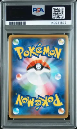 2021 POKEMON JPN S PROMO YU NAGABA X POKEMON CARD GAME CAMPAIGN PIKACHU PSA 10 - Image 2