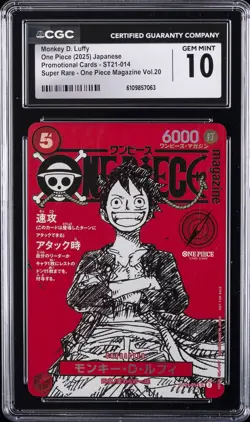2025 ONE PIECE JPN PROMO CARDS #ST21-014 MONKEY D. LUFFY CGC 10 GEM MINT - Image 1