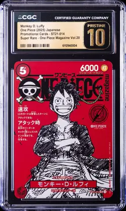 2025 ONE PIECE PROMO CARDS JPN #ST21-014 MONKEY D. LUFFY CGC 10 PRISTINE - Image 1