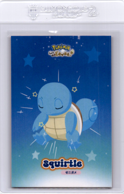 Eevee database pokemon card Squirtle - Image 1
