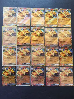 20 Lot Pokemon TCG Chinese Card 151C 006/151 Charizard VW13 - Image 2