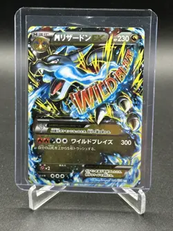M Charizard-EX RR 055/080 XY2 Japanese Pokemon Card Wild Blaze - Image 1