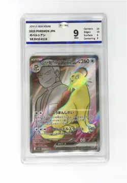 Pokemon JBH 9 2025 Team Rocket's Persian ex SR sv10 118/098 Japanese - Image 1