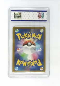 Pokemon JBH 9 2025 Team Rocket's Persian ex SR sv10 118/098 Japanese - Image 2