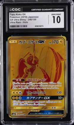 2018 POKEMON JPN SUN & MOON ULTRA SHINY GX FULL ART/TAPU KOKO GX CGC 10 GEM MINT - Image 1