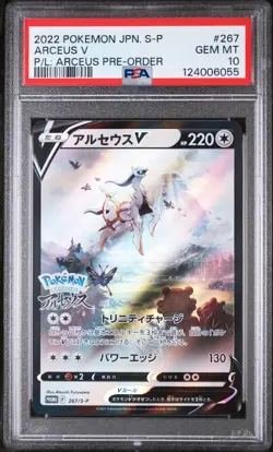 2022 POKEMON JPN S PROMO POKEMON LEGENDS: ARCEUS PRE-ORDER #267 ARCEUS V PSA 10 - Image 1