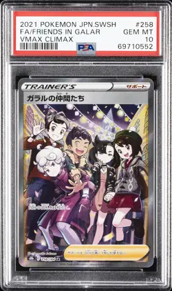 2021 POKEMON JPN SWORD & SHIELD VMAX CLIMAX FULL ART/FRIENDS IN GALAR PSA 10 - Image 1