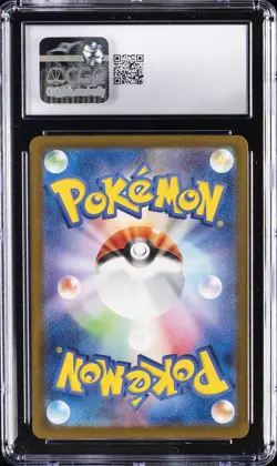 2025 POKEMON JPN MEGA DREAM ART RARE MEGA EELEKTROSS EX CGC 10 GEM MINT - Image 2