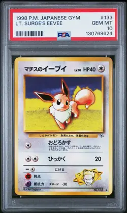 1998 POKEMON JAPANESE GYM #133 LT. SURGE'S EEVEE PSA 10 - Image 1