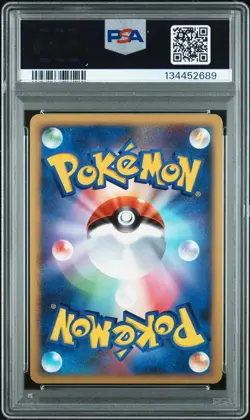 2008 POKEMON JPN 11TH MOVIE COMMEMORATION SET #008 DIALGA-HOLO PSA 8 - Image 2