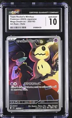 Pokemon Team Rocket's Mimikyu 2025 JPN Mega Dream ex 205/193 CGC 10 - Image 1
