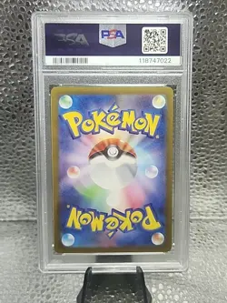 2024 Pokemon SV Terastal Fest Sv8a Umbreon Ex RR Double Rare #093/187 PSA 9 Gem - Image 2