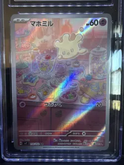 Pokemon Stellar Miracle SV7 Milcery Art Rare Japanese Edition 110/102 CGC Mint 9 - Image 2