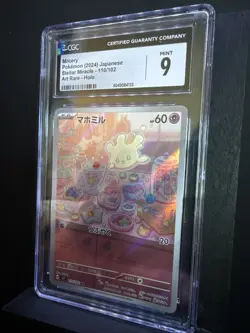 Pokemon Stellar Miracle SV7 Milcery Art Rare Japanese Edition 110/102 CGC Mint 9 - Image 3