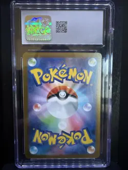 Pokemon Stellar Miracle SV7 Milcery Art Rare Japanese Edition 110/102 CGC Mint 9 - Image 4