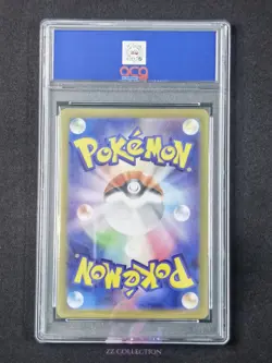 2025 Pokemon TCG Japanese MEGA Ludicolo M2 081/080 AR Inferno X #2510 ACG 10 - Image 2