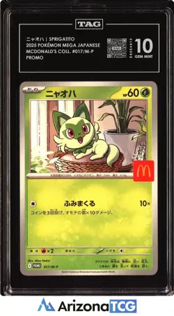 Pokemon 2025 Sprigatito 017 Promo McDonald's Collection Japanese GEM MINT TAG 10 - Image 1