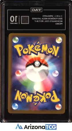 Pokemon 2025 Sprigatito 017 Promo McDonald's Collection Japanese GEM MINT TAG 10 - Image 2