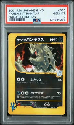 2001 POKEMON JAPANESE VS 1ST EDITION #090 KAREN'S TYRANITAR-HOLO PSA 10 - Image 1
