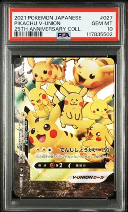 2021 POKEMON JPN 25TH ANV COLLECTION #027 PIKACHU V-UNION PSA 10 - Image 1