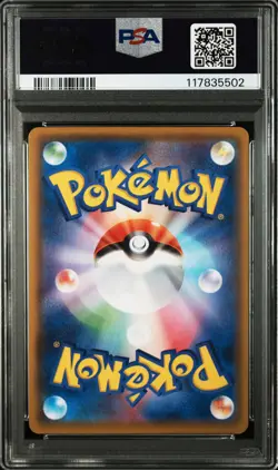 2021 POKEMON JPN 25TH ANV COLLECTION #027 PIKACHU V-UNION PSA 10 - Image 2