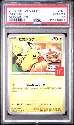 2025 POKEMON JAPANESE M-P PROMO MCDONALD'S #020 PIKACHU PSA 10 - Image 1
