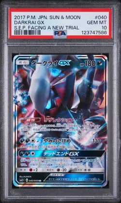 2017 POKEMON JAPANESE SUN & MOON STRENGTH EXPANSION DARKRAI GX PSA 10 - Image 1