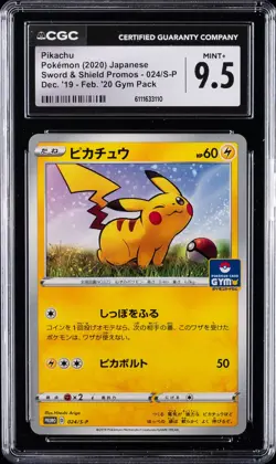 2020 POKEMON JAPANESE SWORD & SHIELD PROMOS #024 PIKACHU CGC 9.5 - Image 1