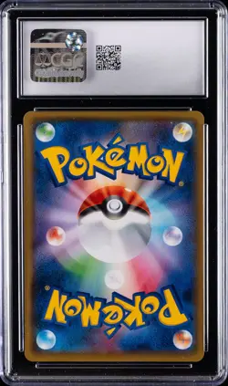 2020 POKEMON JAPANESE SWORD & SHIELD PROMOS #024 PIKACHU CGC 9.5 - Image 2