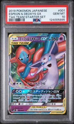 2019 POKEMON JAPANESE TAG TEAM STARTER SET #001 ESPEON & DEOXYS GX PSA 10 - Image 1