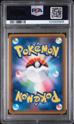 2019 POKEMON JAPANESE TAG TEAM STARTER SET #001 ESPEON & DEOXYS GX PSA 10 - Image 2