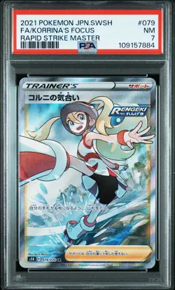 2021 POKEMON JPN SWSH RAPID STRIKE MASTER #079 FULL ART/KORRINA'S FOCUS PSA 7 - Image 1