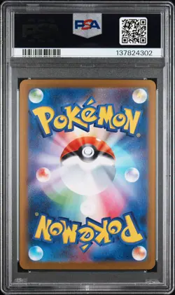 2025 POKEMON JAPANESE MBG-MEGA STARTER SET MEGA GENGAR EX #022 HAUNTER PSA 10 - Image 2