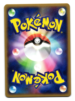 GOREBYSS 035/083 UNDONE SEAL JAPANESE POKEMON TCG - Image 2