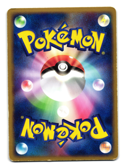 HUNTAIL 034/083 UNDONE SEAL JAPANESE POKEMON TCG - Image 2