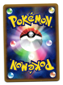 AZUMARILL 025/070 L1 SOULSILVER COLLECTION HOLO JAPANESE POKEMON TCG - Image 2