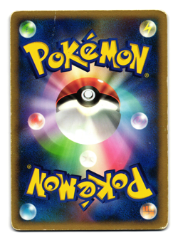 SHIFTRY DPBP#325 DP1 SPACE TIME CREATION HOLO JAPANESE POKEMON TCG - Image 2