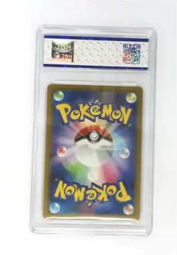Pokemon JBH 9 2024 Phanpy AR 115/106 SV8 Super Electric Breaker Japanese - Image 2