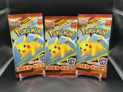 2025 Pokemon (3) McDonalds MEGA Pikachu Promo Packs Japanese SEALED *US SELLER* - Image 1