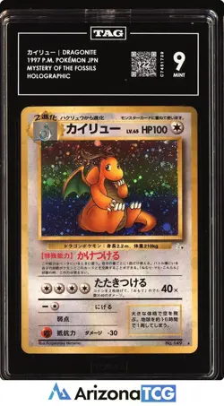 Pokemon 1997 Dragonite 149 Holographic Mystery of the Fossils Japanese TAG 9 - Image 1