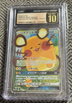 2020 Pokemon Unbroken Bonds 195a/214 Dedenne Gx Alternate Art CGC 10 PRISTINE! - Image 1