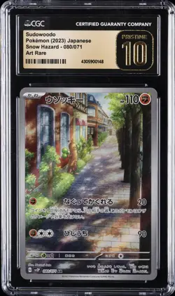 2023 POKEMON SNOW HAZARD JPN ART RARE #080 SUDOWOODO CGC 10 PRISTINE - Image 1