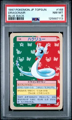 1997 POKEMON JAPANESE TOPSUN BLUE BACK #148 DRAGONAIR PSA 8 - Image 1
