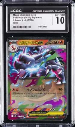 2025 POKEMON JAPANESE INFERNO X HOLO #013 MEGA CHARIZARD X EX CGC 10 - Image 1