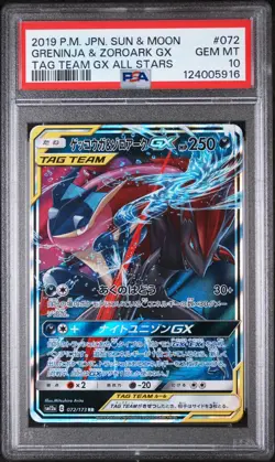 2019 POKEMON JPN SUN & MOON TAG TEAM GX ALL STARS GRENINJA & ZOROARK GX PSA 10 - Image 1